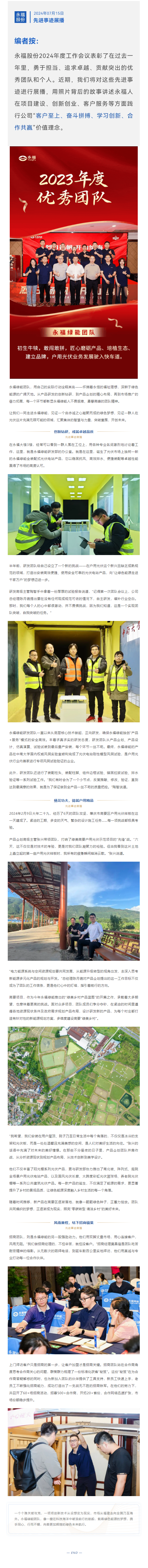 必一运动「CHINA」官方网站 - 欢乐运动,运动点燃生涯