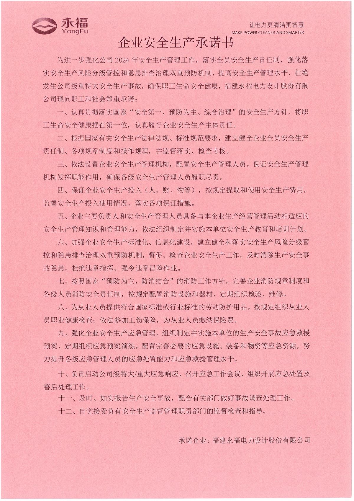 必一运动「CHINA」官方网站 - 欢乐运动,运动点燃生涯