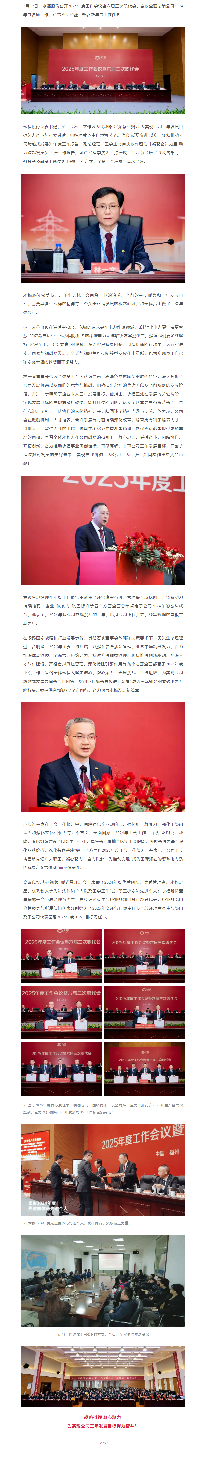 必一运动「CHINA」官方网站 - 欢乐运动,运动点燃生涯