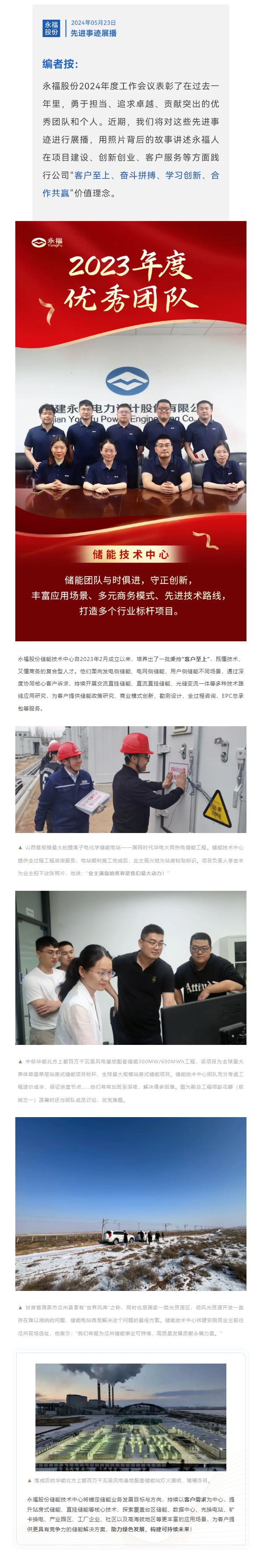 必一运动「CHINA」官方网站 - 欢乐运动,运动点燃生涯
