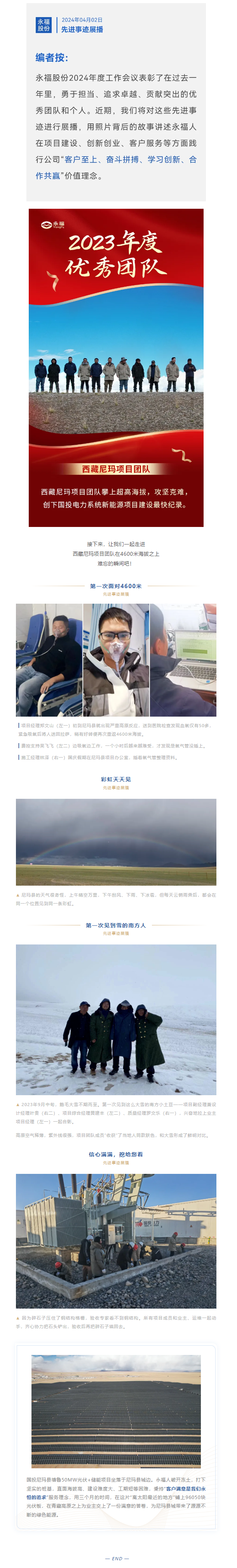 必一运动「CHINA」官方网站 - 欢乐运动,运动点燃生涯