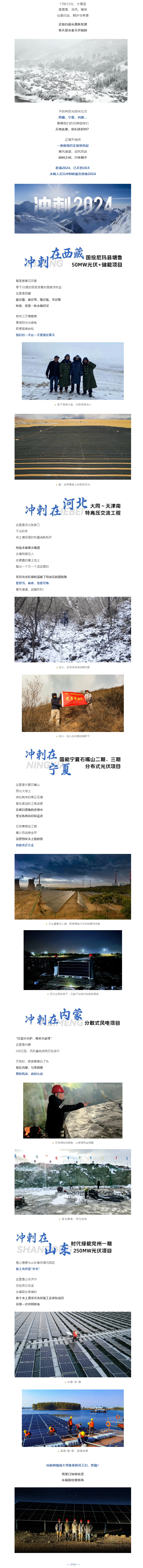 必一运动「CHINA」官方网站 - 欢乐运动,运动点燃生涯