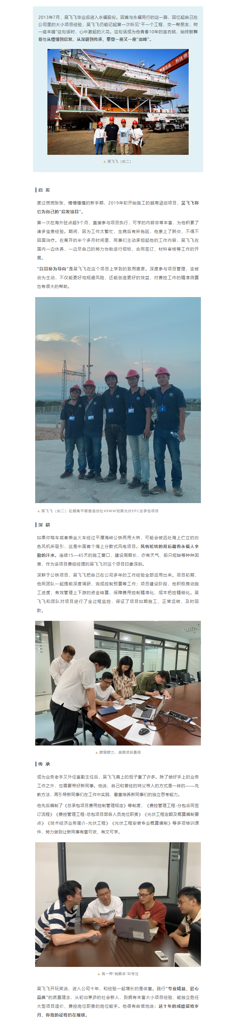 必一运动「CHINA」官方网站 - 欢乐运动,运动点燃生涯