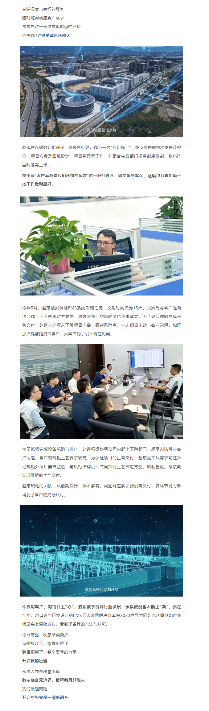 必一运动「CHINA」官方网站 - 欢乐运动,运动点燃生涯