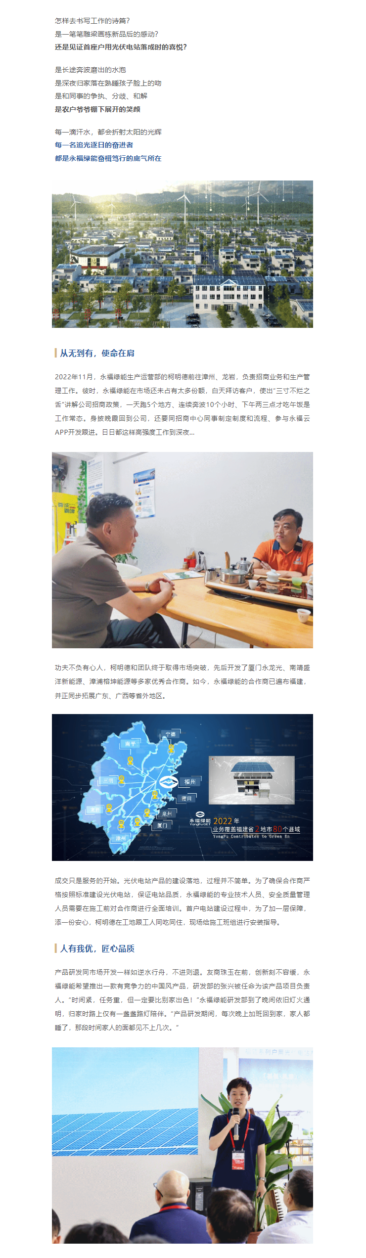 必一运动「CHINA」官方网站 - 欢乐运动,运动点燃生涯
