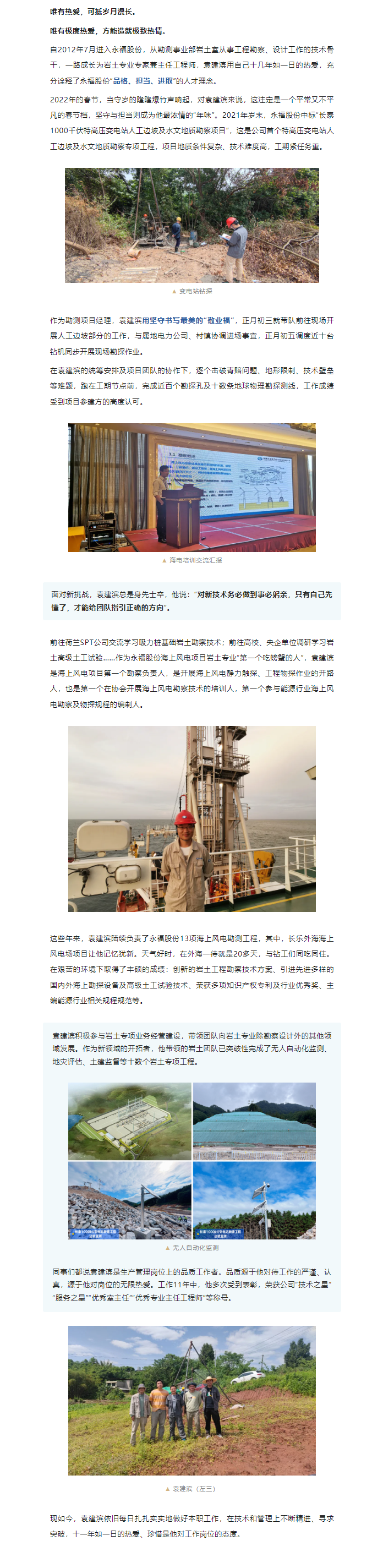必一运动「CHINA」官方网站 - 欢乐运动,运动点燃生涯