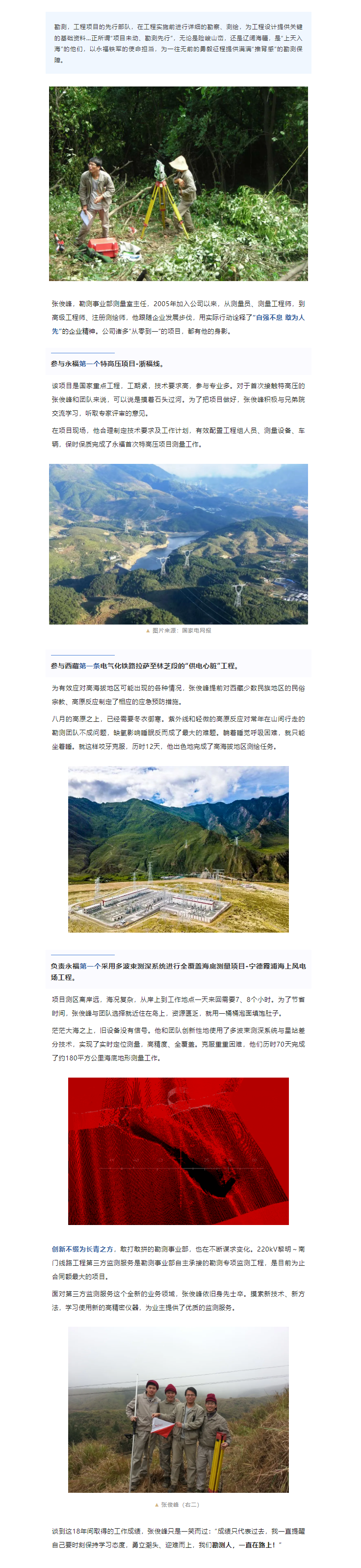 必一运动「CHINA」官方网站 - 欢乐运动,运动点燃生涯