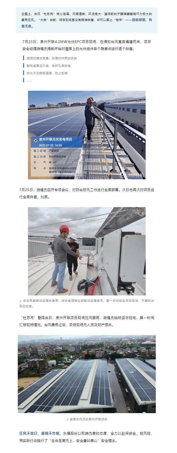必一运动「CHINA」官方网站 - 欢乐运动,运动点燃生涯