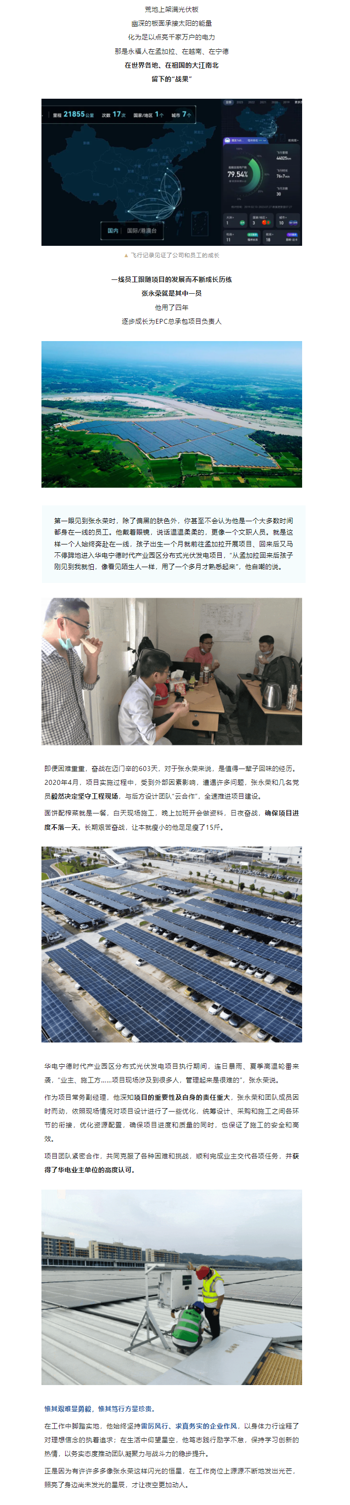 必一运动「CHINA」官方网站 - 欢乐运动,运动点燃生涯
