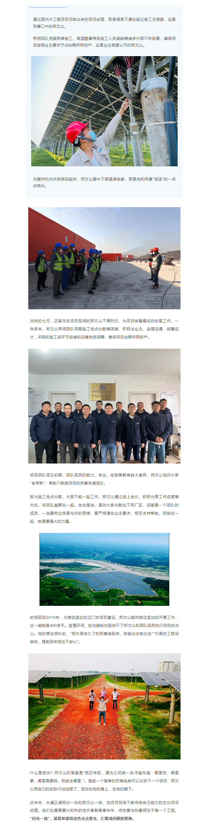必一运动「CHINA」官方网站 - 欢乐运动,运动点燃生涯