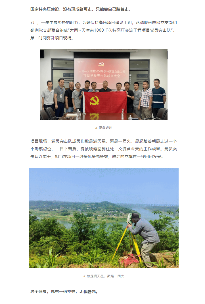 必一运动「CHINA」官方网站 - 欢乐运动,运动点燃生涯