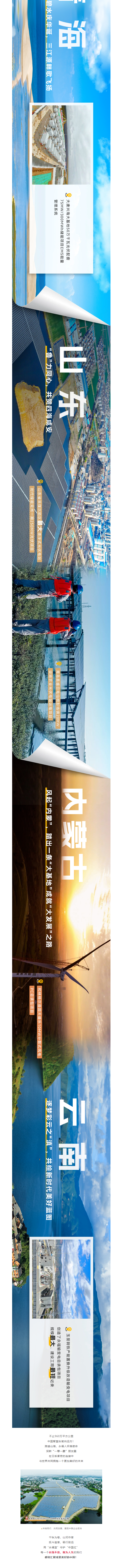必一运动「CHINA」官方网站 - 欢乐运动,运动点燃生涯