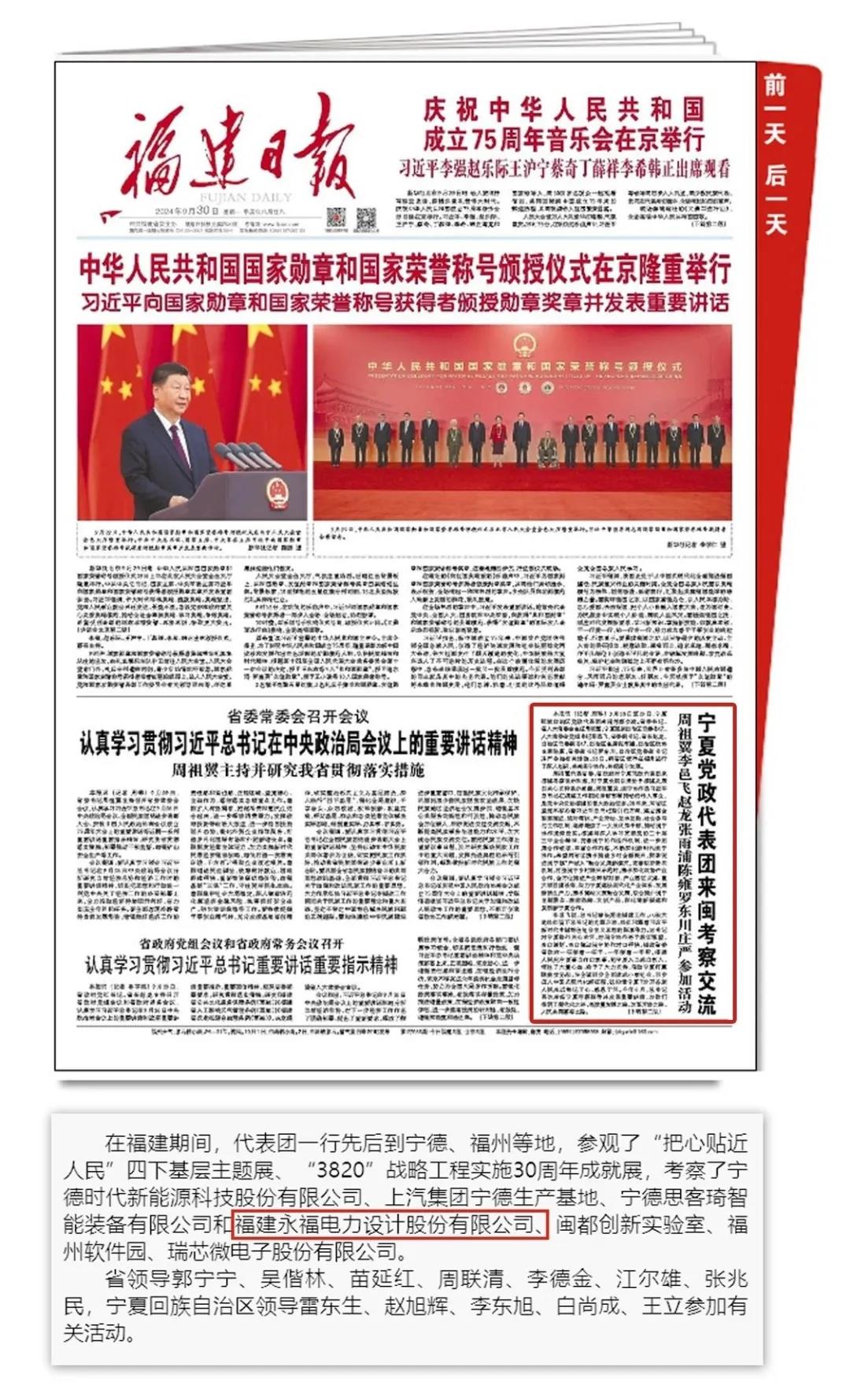 必一运动「CHINA」官方网站 - 欢乐运动,运动点燃生涯