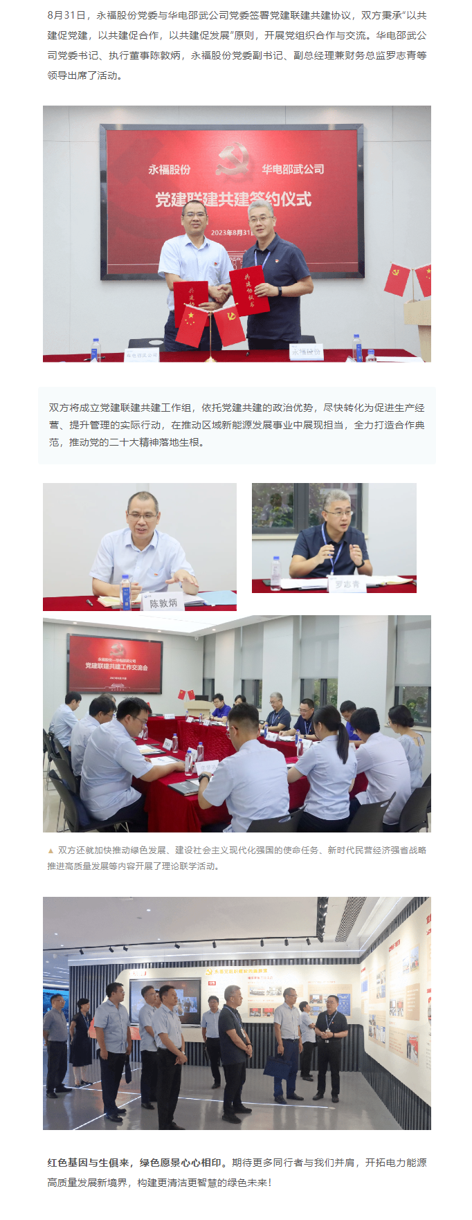 必一运动「CHINA」官方网站 - 欢乐运动,运动点燃生涯