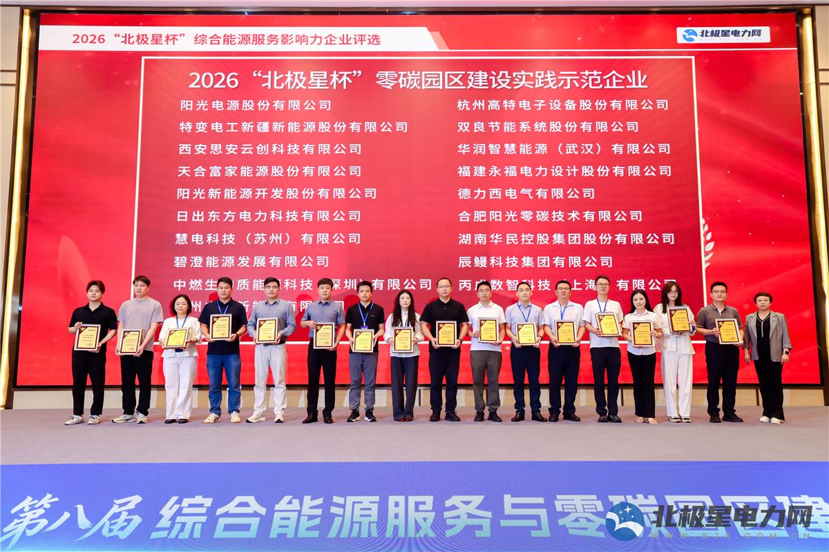 必一运动「CHINA」官方网站 - 欢乐运动,运动点燃生涯